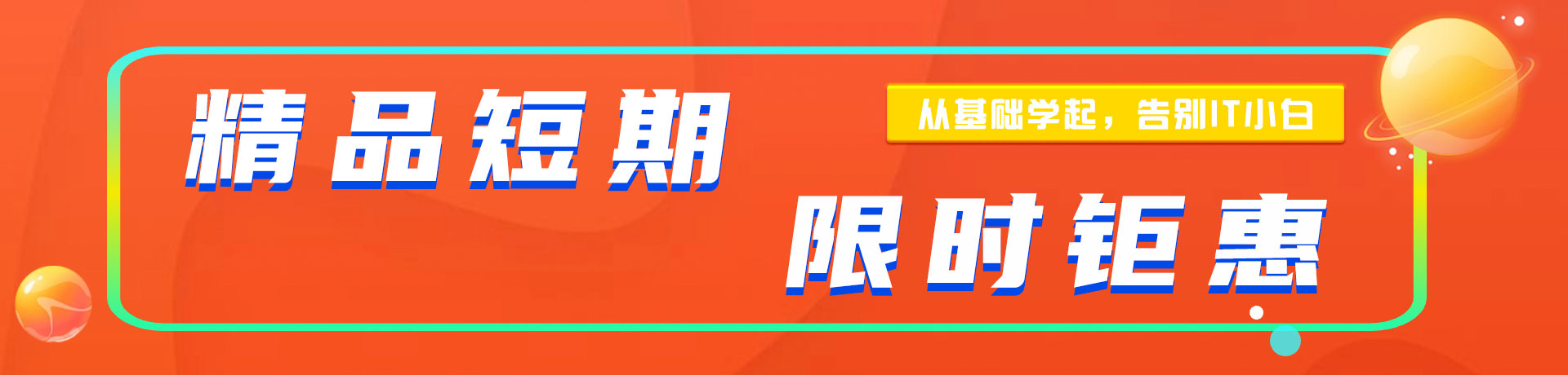 啊啊好挺的奶子好骚想被操视频"精品短期